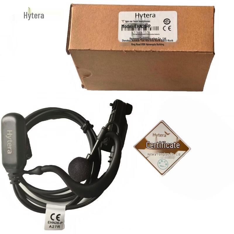 

Hytera Walkie-Talkie Wired Headset (CN version)