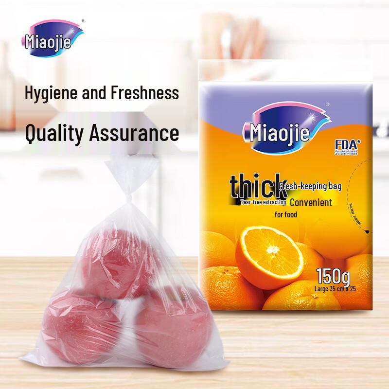 Miaojie Thick Food Grade Fresh-Keeping Bags