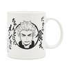 Ukai Keishin Famous Quotes Mug 02 Haikyu!!