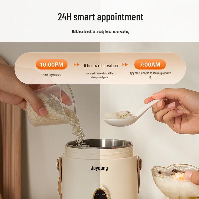Joyoung Mini Multi-Functional Electric Stew Pot CN plug (adapter included)