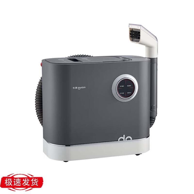 Donlim Fabric Sofa & Carpet Cleaner with Steam CN plug (adapter included)