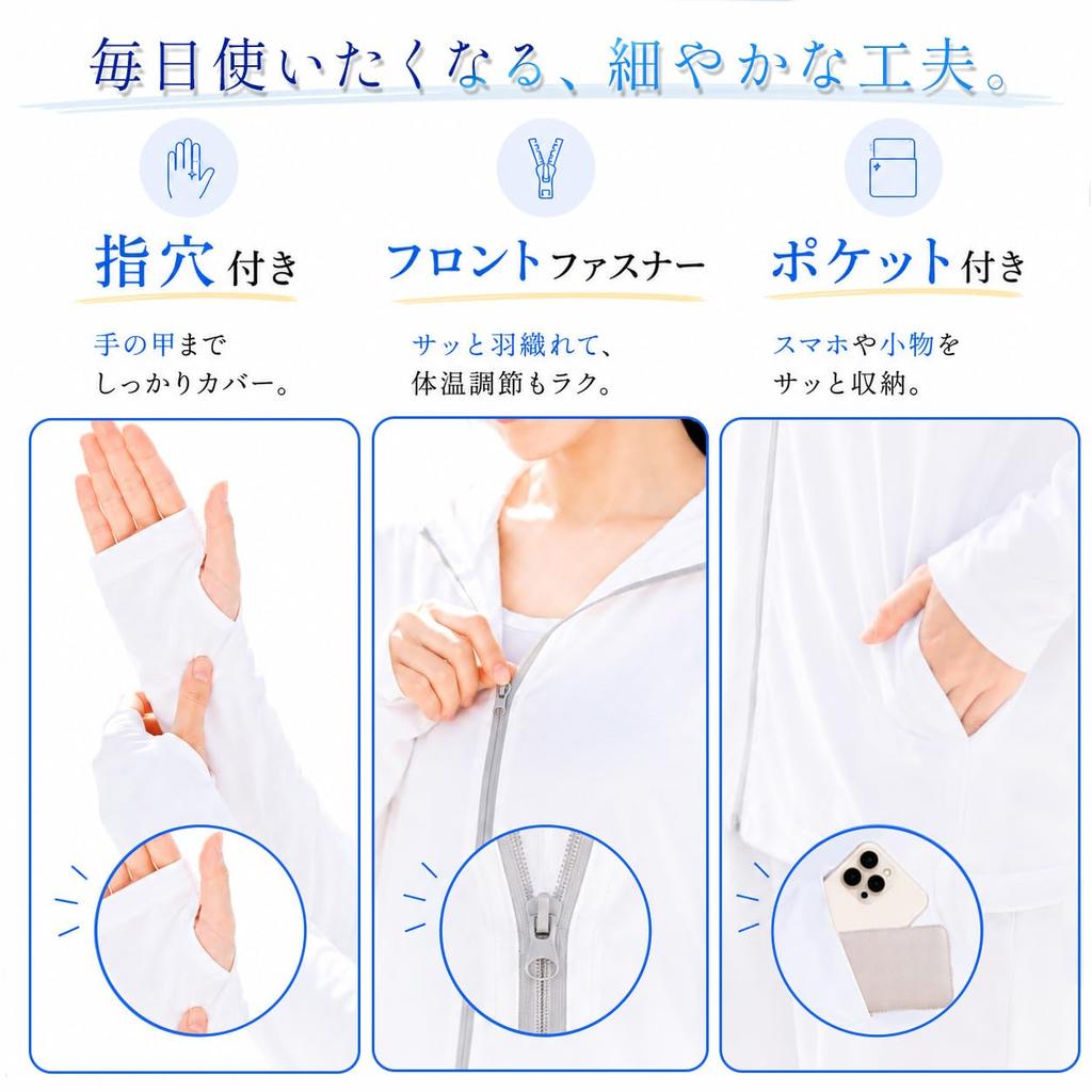UV Protection Hoodie for Long Sleeve Rash Cooling Sun Body Sunburn Outdoor Waterproof Jacket [PRINCESS] Women, Guard, UPF50+, Fabric, Lightweight,