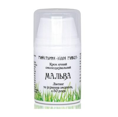 Creme noturno rejuvenescedor a partir de 30 anos Malva Potion Mavka 50 ml
