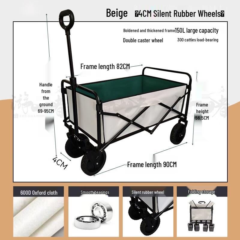 

Suiyuan Foldable Camping Cart