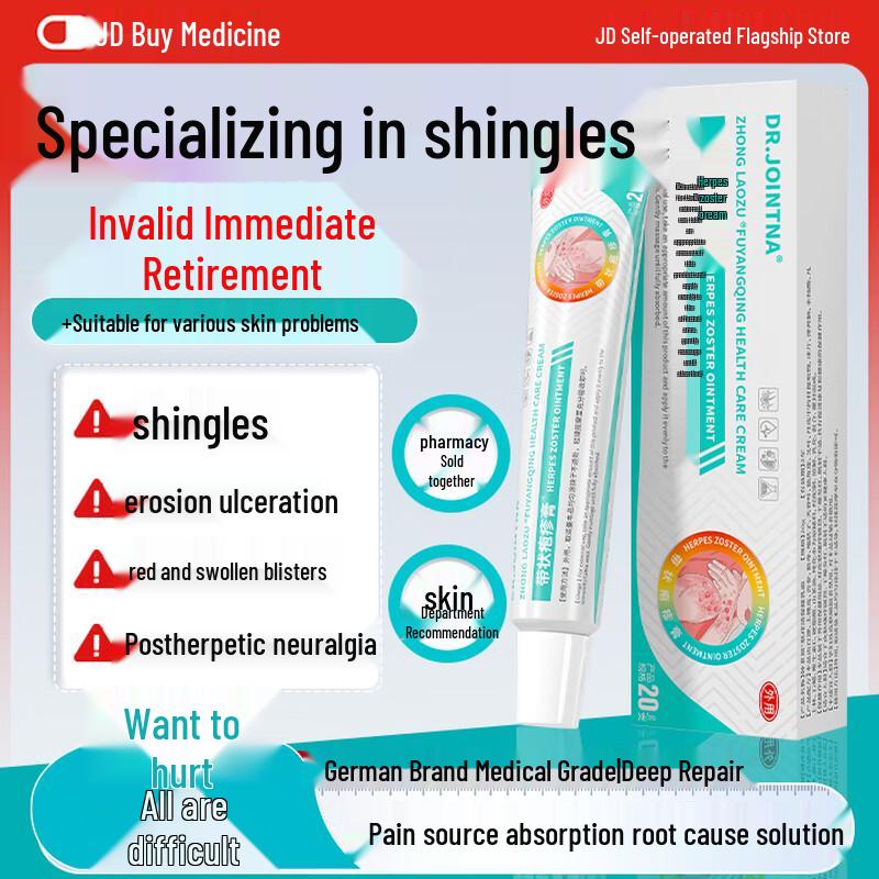 

DR.JOINTNA Advanced Skin Relief Cream