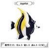 Children's Cognitive Toys: Big Manta Ray, Skate Batfish, Boss Fish, Yao Fish Models