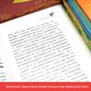 Elementary School Essential Reading & Learning Collection