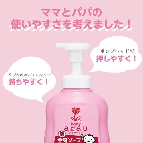 Arau. Arau Baby Foaming Body Soap Refill, 400ml X 2 (Additive-Free Baby Soap)