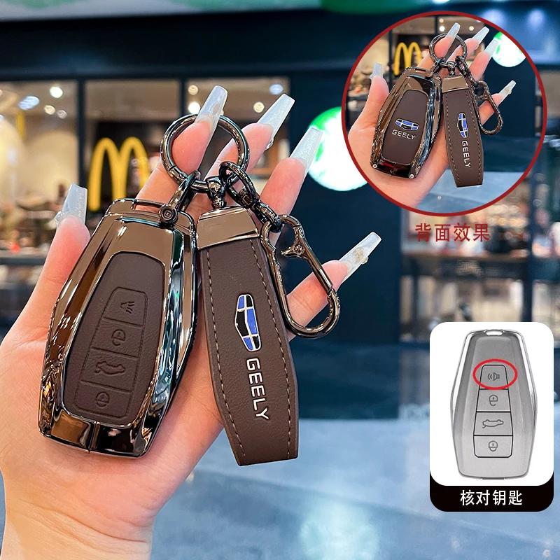 Interior Mouldings Car Key Cover Case for Geely Coolray X6 X7 EX7 Geometry C Emgrand Global Kulrey Hawk GX7 Okavango NL3 SUV GT