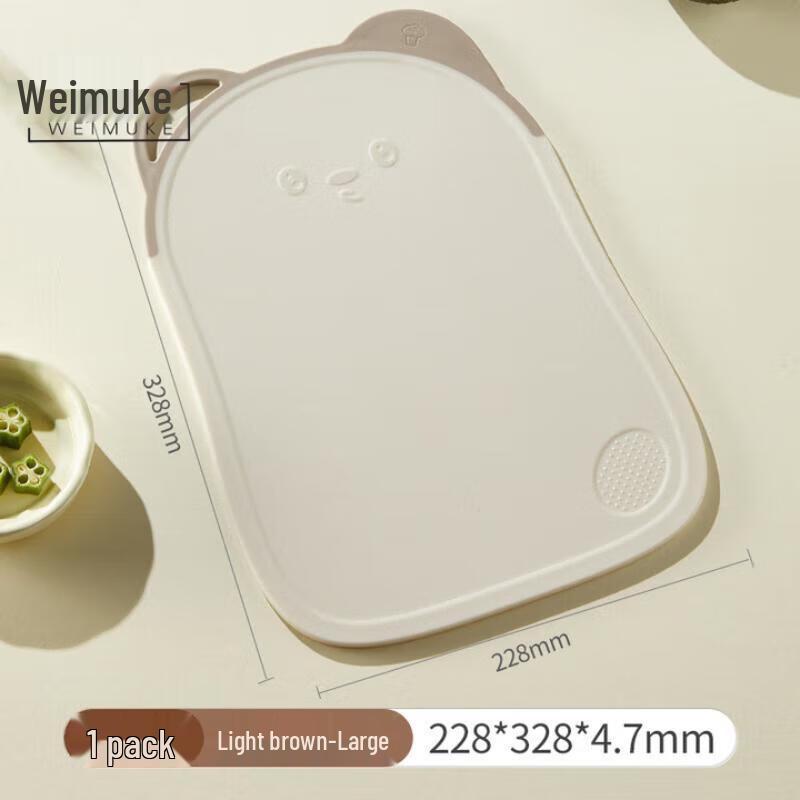 Двусторонняя разделочная доска Weimuke Dudu Bear с классификацией
