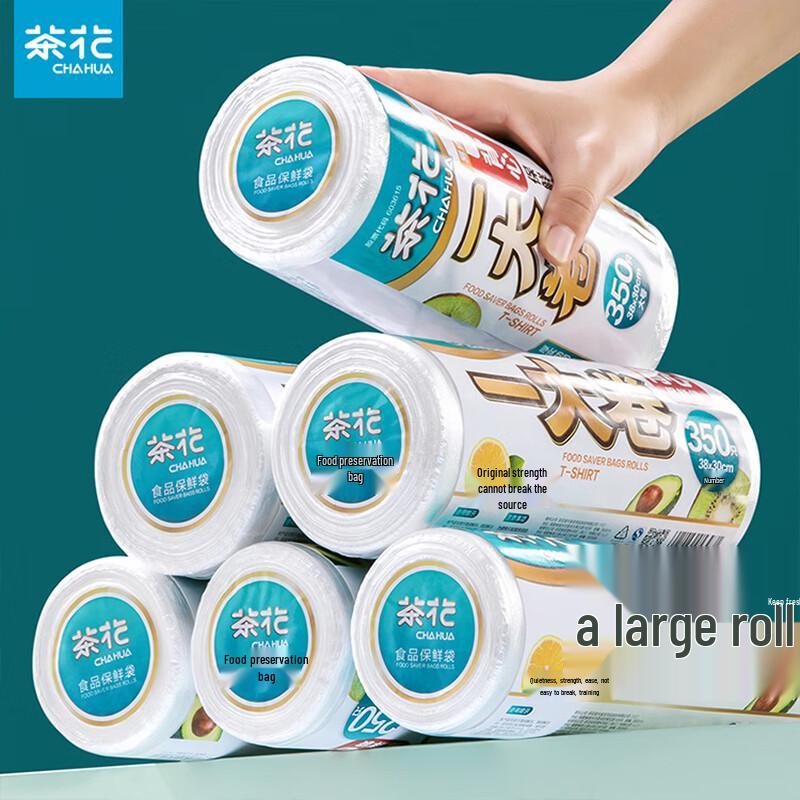 Пакеты Chahua для хранения продуктов, пищевого качества, в виде жилета