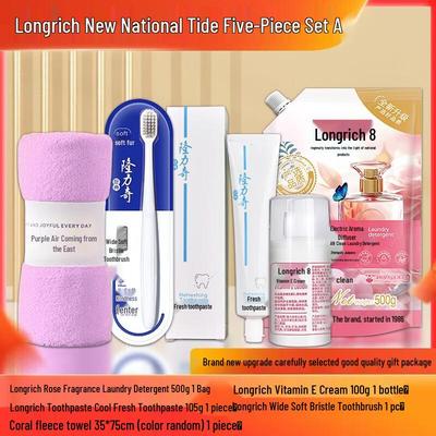 Longliqi New National Tide 5-Piece Set