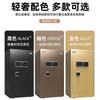Tiger Home and Office Steel Security Safe