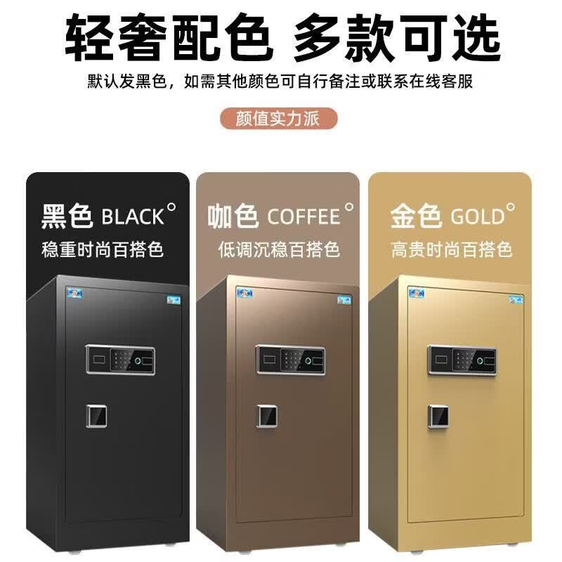 Tiger Home and Office Steel Security Safe