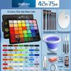 Mali 54-Farben Jelly-Aquarellkasten für Kunststudenten und Profis
