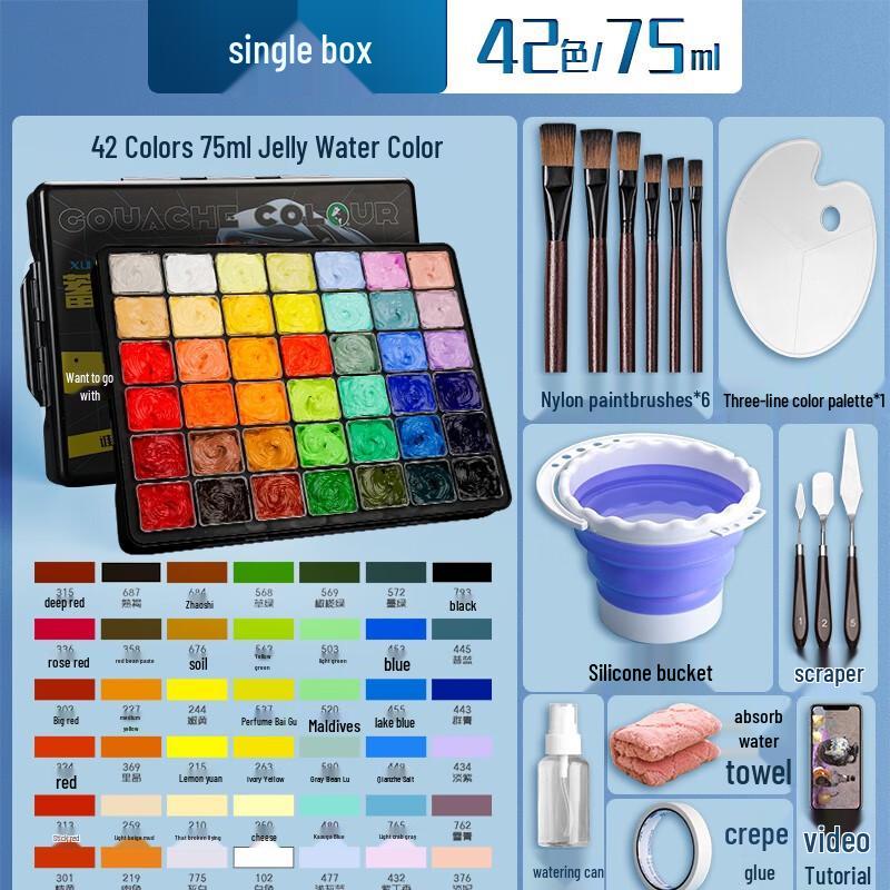 Mali 54-Farben Jelly-Aquarellkasten für Kunststudenten und Profis