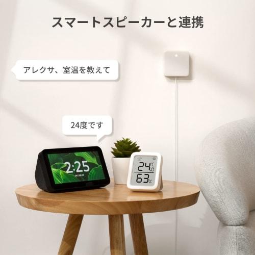 Heatstroke Prevention: SwitchBot Thermometer/Hygrometer Plus with Alexa - Manage temperature and humidity with your smartphone with this SwitchBot dig