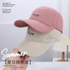 Spring and Summer New Simple Embroidery Soft Top Baseball Cap Men's and Women's Outdoor Leisure Sunshade Sun Protection Cap