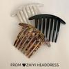 In-Stock Modern French U-Shaped Seven-Tooth Hairpin - Versatile, Minimalist Hair Comb for Styling