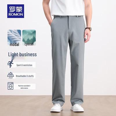 Men's Summer Ice-Feel Tencel Casual Pants
