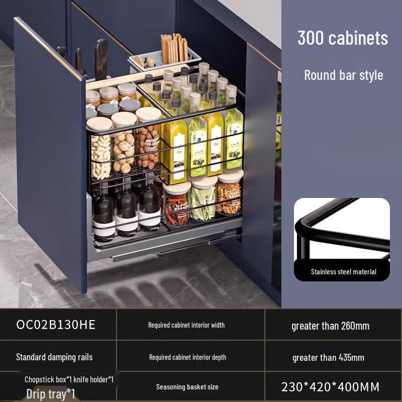 Kitchen Cabinet Pull-out Spice Rack Organizer