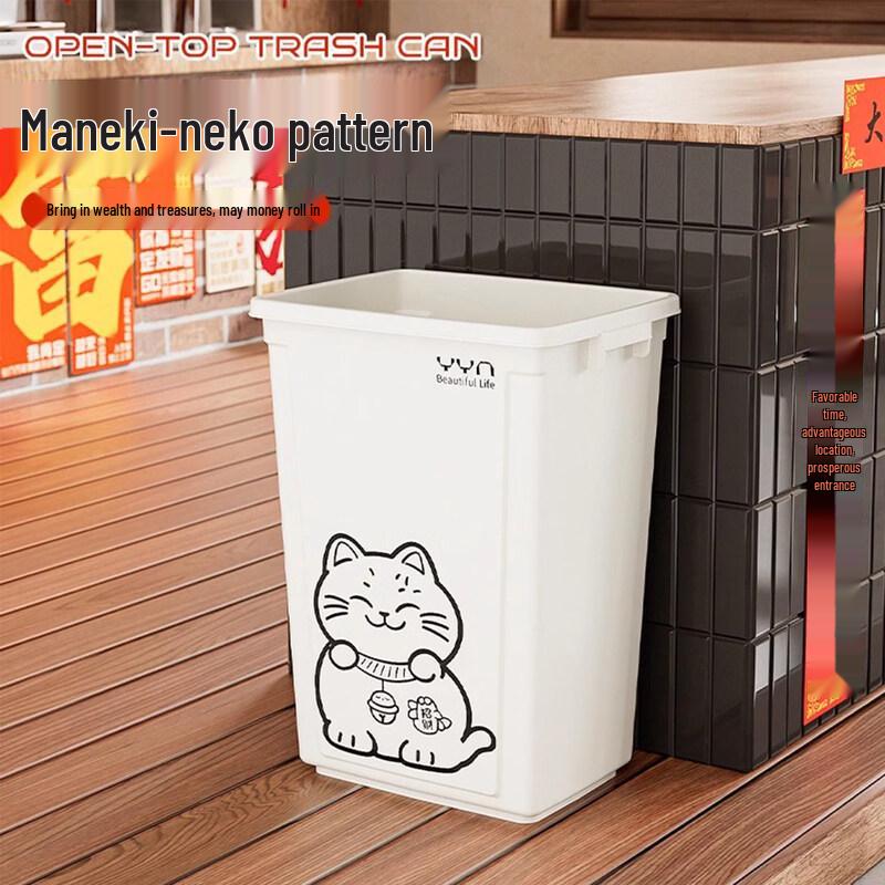 Cheng Yang 60L Lidless Kitchen Trash Can