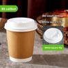 2Pcs/set Black/White Lid Coffee Paper Cups Kraft Paper Material Disposable Double Insulated Cup for Coffee Milk Hot Drinks