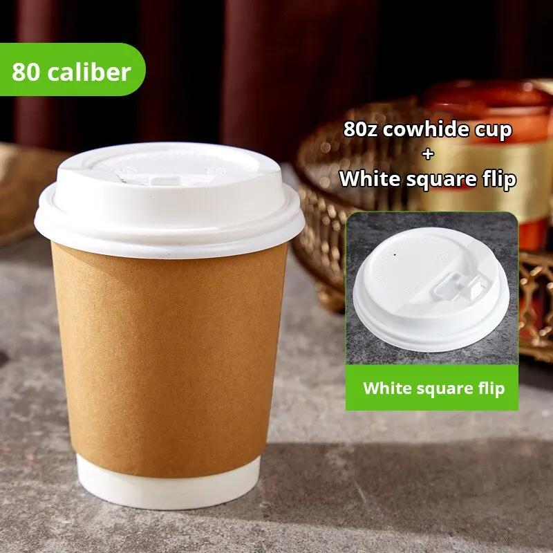 2Pcs/set Black/White Lid Coffee Paper Cups Kraft Paper Material Disposable Double Insulated Cup for Coffee Milk Hot Drinks