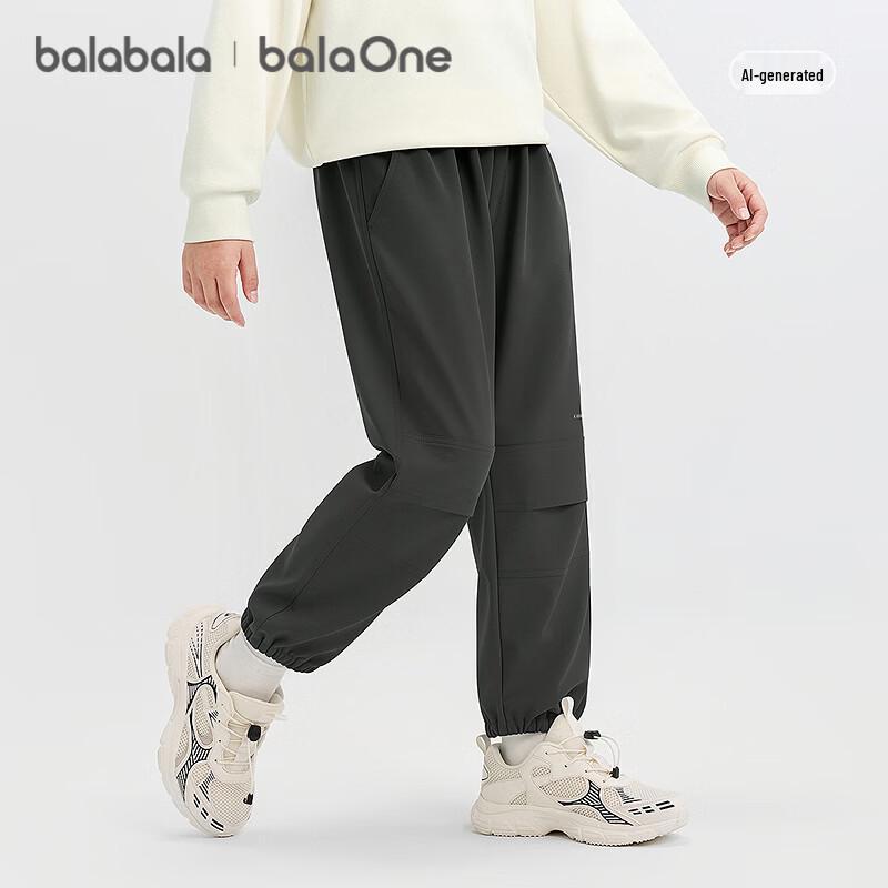 Balabala Kids' Casual Sport Joggers
