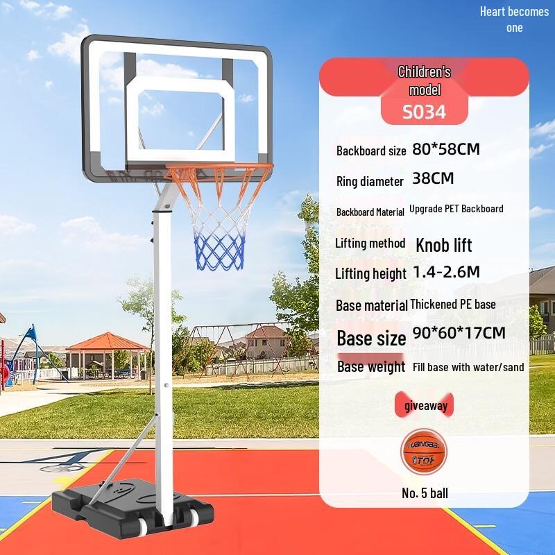 Xin Yi Cheng Indoor/Outdoor Adjustable Basketball Hoop