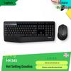 Logitech MK345 Wireless Keyboard and Mouse Combo