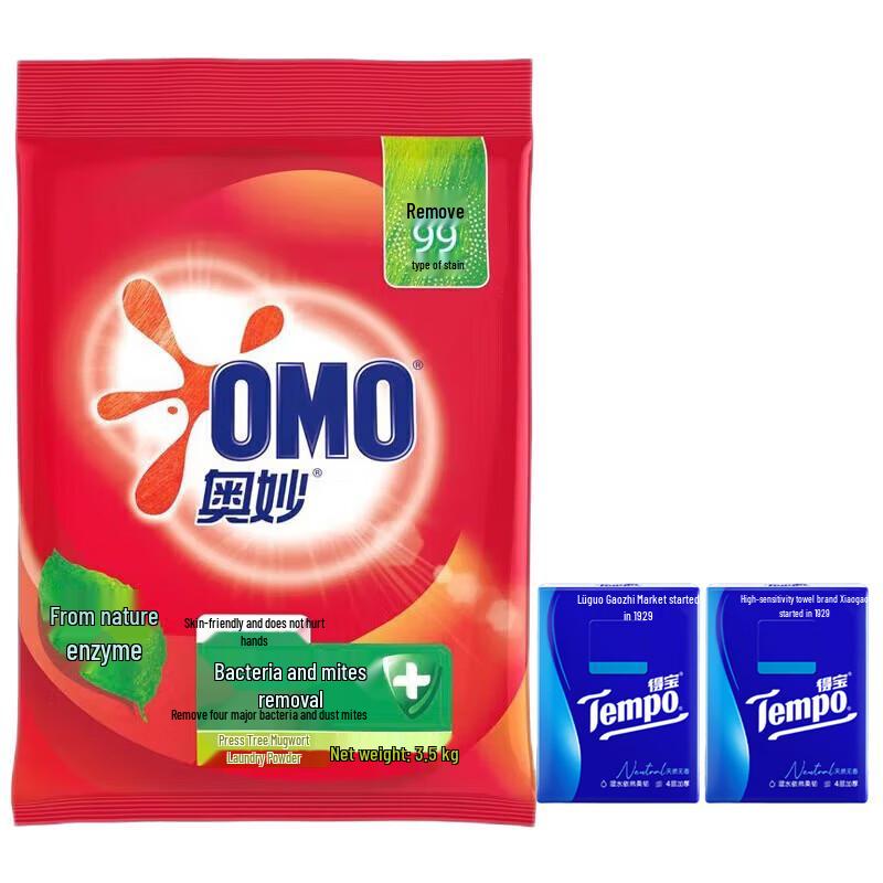 Tempo Portable Tissues & Sterilizing Laundry Powder Bundle