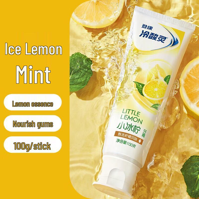 Lengsuanling Anti-Sensitive Toothpaste