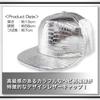 WHITE FANG Leather Hat Snake Pattern Flat Brim Cap Black Red Leather Stylish Cool CA153 Men's (04 Silver)