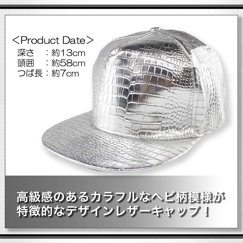 WHITE FANG Leather Hat Snake Pattern Flat Brim Cap Black Red Leather Stylish Cool CA153 Men's (04 Silver)