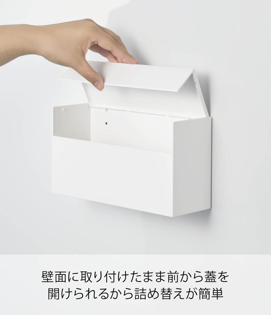 Yamazaki Magnetic Paper x x Tower Series Paper Towel Case 5439 Holder, White, Approx. W24.5 D8.7 H13.5cm,