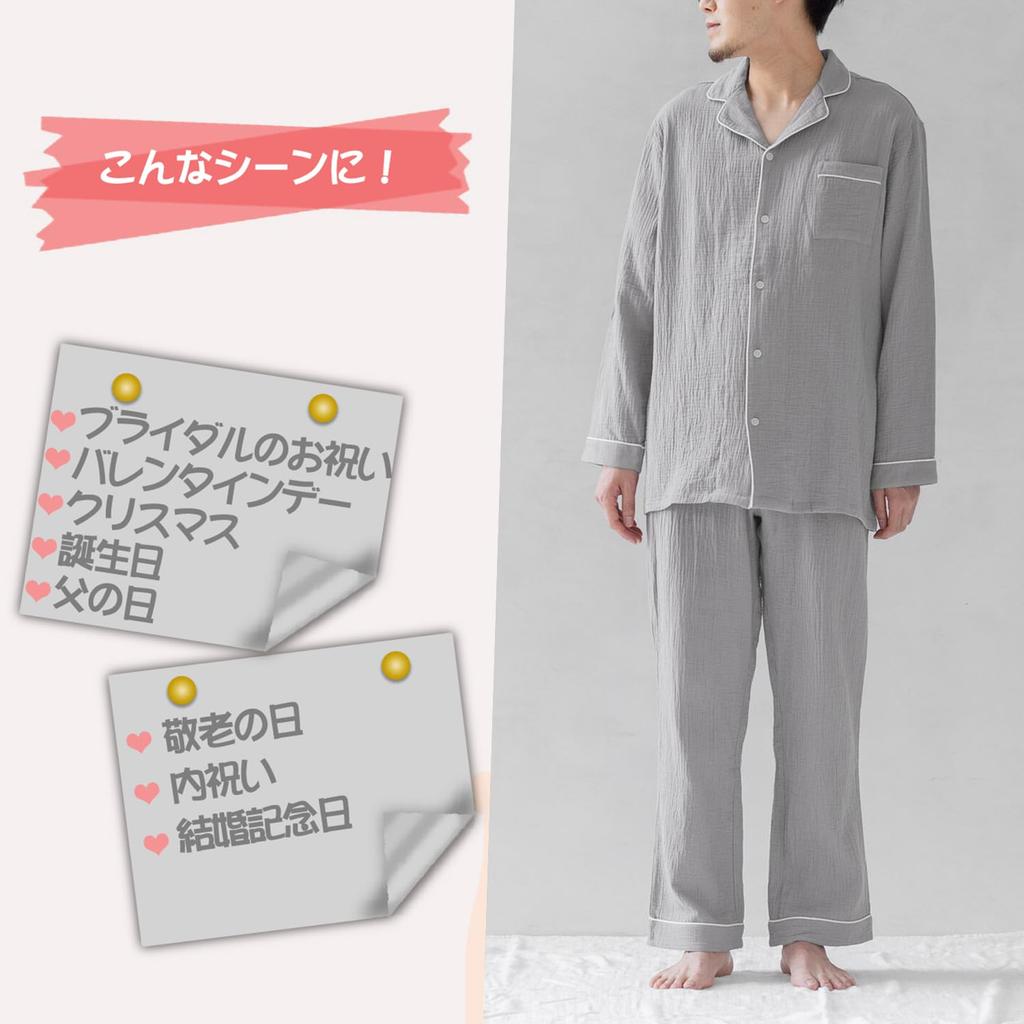 LEVANA Long Sleeve Double Gauze Loungewear Loose Comfortable Hospital and Fall Men's Pajamas, 100% Cotton, 2-Piece Set, Fit, Soft, Skin-Friendly,