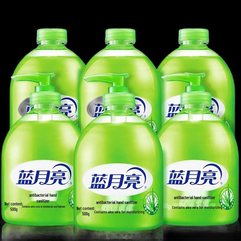 

Blue Moon Aloe Vera Hand Soap Set