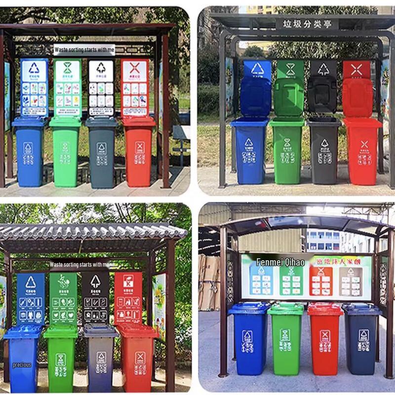 120L Outdoor Commercial Flip-Lid Waste Bin with Wheels