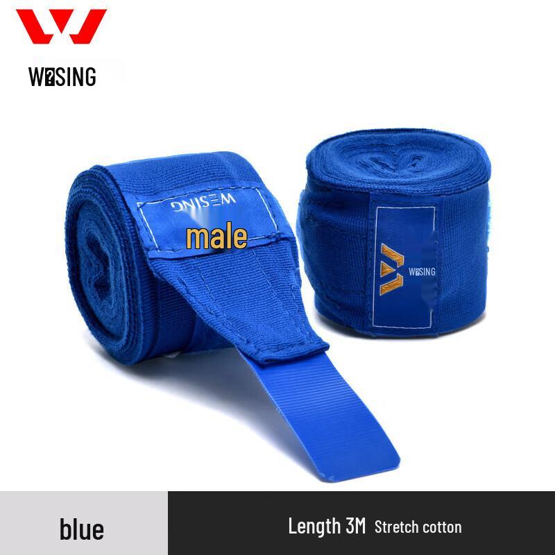 Боксерские бинты Jiu Ri Shan 3m