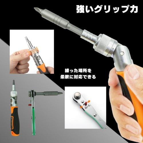 Dotcom Prime 38-in-1 Hex Wrench Set, Precision Ratchet Driver Set, 180 Adjustable