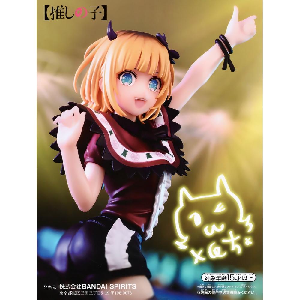 Banpresto - Oshi No Ko - Memcho Plain Clothes, Bandai Spirits Figure
