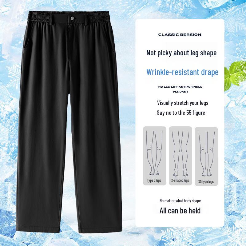 Warrior Men's Lightweight Ice Silk Sports Pants