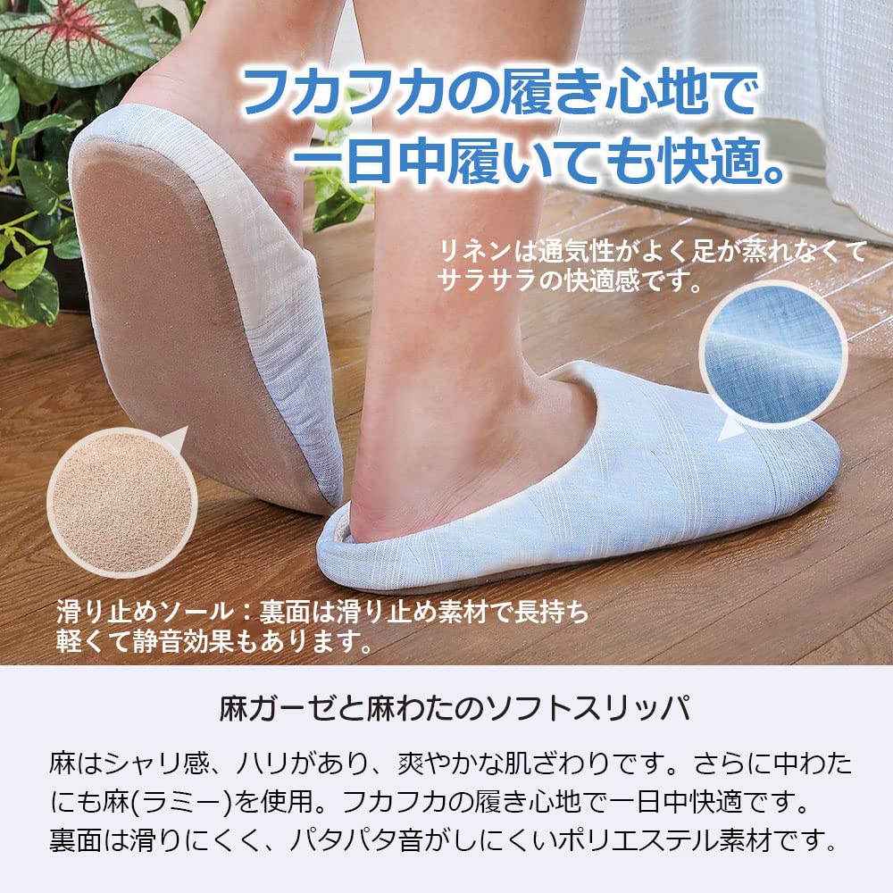 Linen Gauze and Summer Made In Includes Supima Cotton Towel Indoor Shoes for Men and Women Japanese Shoe and Weight [Tennen-ya] Hemp-Filled