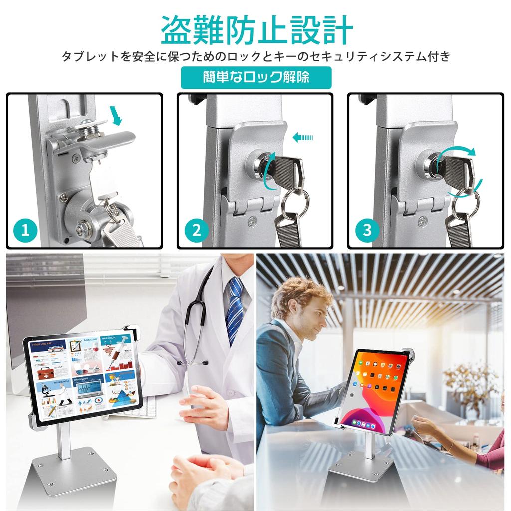 Woleyi Tablet iPad Security Monitor Desktop Vertical Aluminum Alloy Stand with Security Lock and Desk Mount Japanese Instruction Manual Compatible