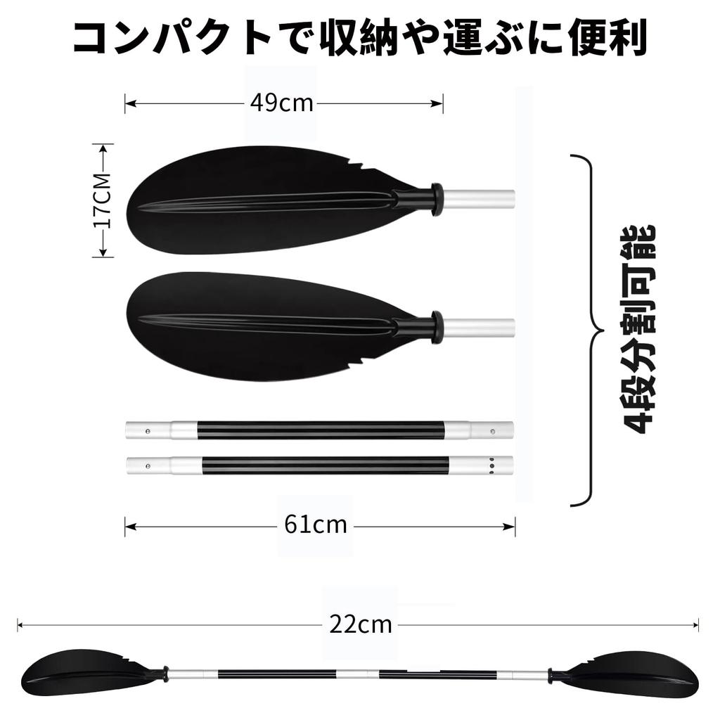 MORGEN SKY Kayak Glass Fiber Reinforced Glass Fiber Reinforced and Aluminum Double 220cm for and Easy To BR06 Paddle, 4-Piece Design, PP,