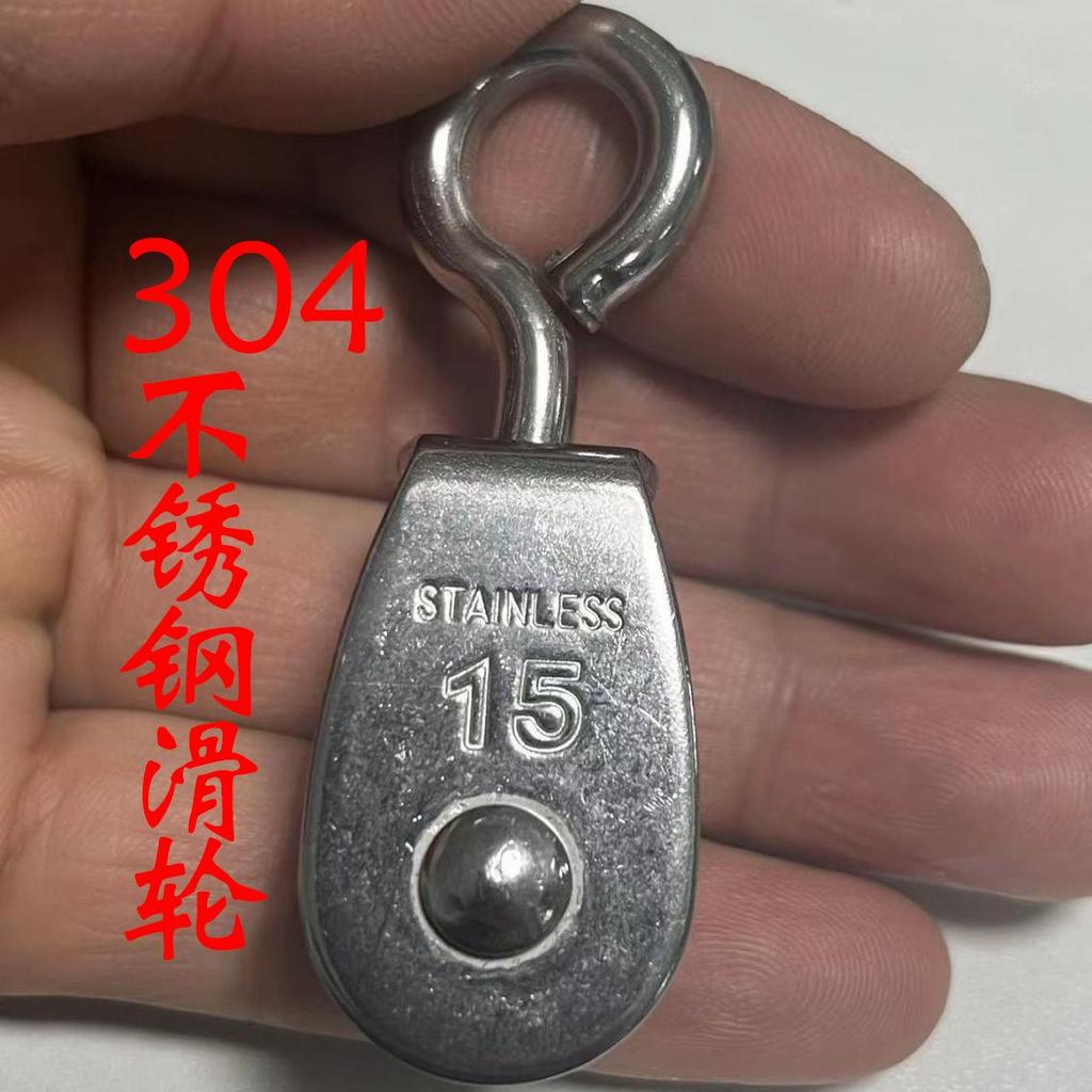 Rust-Proof 304 Stainless Steel Fishing Net Pulley - Single & Double, Wear-Resistant Marine Towing Pulley
