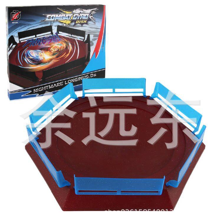 Limited Edition Gyro Peripheral Accessories Battle Disk Gyro Disk Rotating Battle Diy Competitive Disk Toys