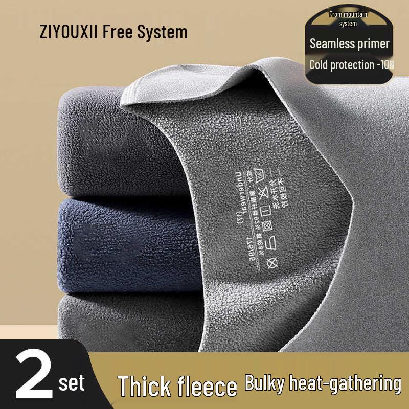 

Комплект мужского бесшовного термобелья XL