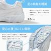 [cedalet] Discounted Kids' Sneakers, White, Children's Athletic Shoes, Women's and Men's Shoes, White (27.0 Cm)